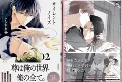 いちかわ壱　サイレントノイズ2 ココミ　ロスタイムに餞を