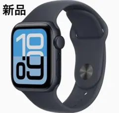 【新品】Apple Watch SE3 GPS 40mm M/L ミッドナイト