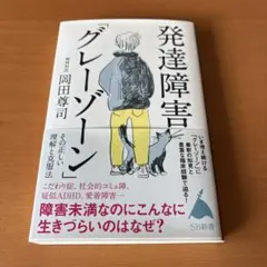 Item thumbnail for item 1de84106-7408-4065-80a1-14bdeb7cbeff