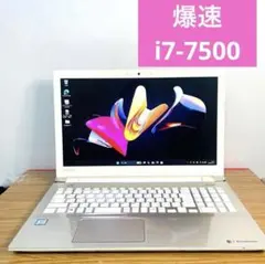 美品 i7 SSD256GB+HDD750GB 16GB タッチパネル №110 - メルカリ