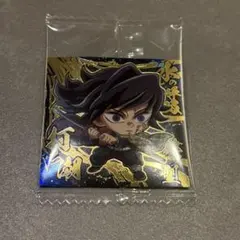 冨岡義勇　鬼滅の刃　シール