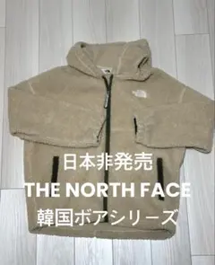 韓国限定 フリースジャケット