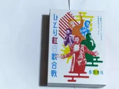 2025年最新】桑田佳祐 ひとり紅白歌合戦 コンプリートの人気