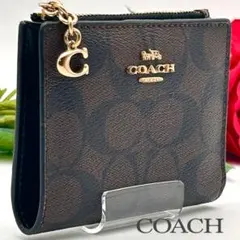 レア美品✨ COACH 二つ折り財布 シグネチャー ブラウン