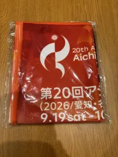 第20回アジア競技大会 愛知・名古屋 記念タオルです☆