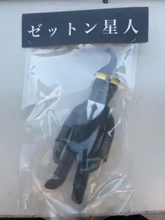 セミ人間 ソフビ　未開封品　キムラトイ セミ人間 ソフビ 未開封品 キムラトイ - メルカリ