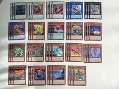 遊戯王　ブレイジングドミニオン　ノーマルまとめ売り　各3枚