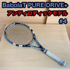 2025年最新】アンディーロディックの人気アイテム - メルカリ