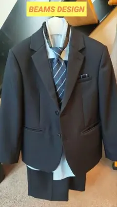 ※ゆうはる様専用※☆ビームスデザイン☆130サイズ フォーマルスーツセット