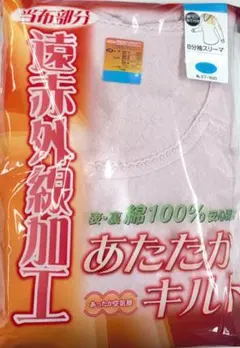 Aniani様 リクエスト 2点 まとめ商品