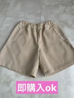 BEBE ベージュ 半ズボン 150サイズ