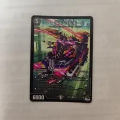 アーテルゴルギーニ