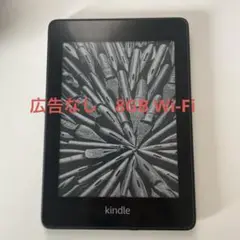 Kindle Paperwhite 第10世代 8GB広告なし