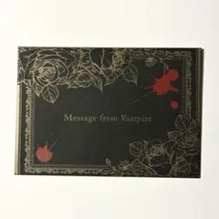 無神コウ DIABOLIK LOVERS DAYLIGHT 手紙 レター 特典