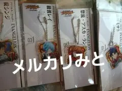 エヴァンゲリオン ストラップ2個セット 新品未開封】【匿名配送】 エヴァ つままれストラップ 2個セット