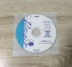 Item thumbnail for item f2bc2a57-d6be-477b-aa6f-af9f86827f15