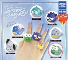 サンリオ ファッションリング