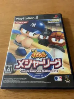 PS2 実況パワフルメジャーリーグ☆2006年度
