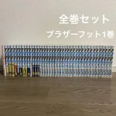 2025年最新】アオアシの人気アイテム - メルカリ