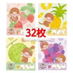 2026年最新】モンチッチ メロンの人気アイテム - メルカリ