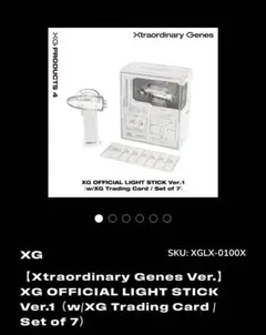 2026年最新】xg ペンライトの人気アイテム - メルカリ