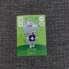 2026年最新】amiiboカード ビアンカの人気アイテム - メルカリ