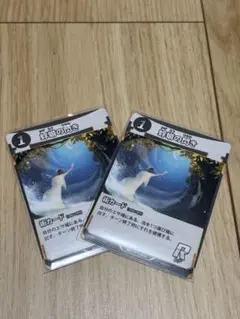 送料込 蟲神器 蜉蝣の閃き R レア 2枚