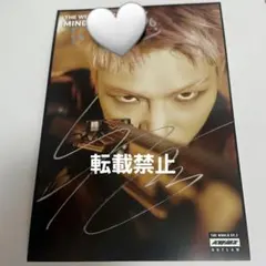 ATEEZ ミンギ サイン THE WORLD EP.2