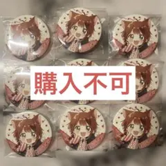 【りー様専用】