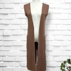 【アズールバイマウジー】ニットロングジレ　ロングベスト　F ポケット　羽織り