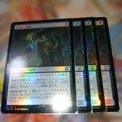 mtg 雷神・ソー 日本語 foil - メルカリ