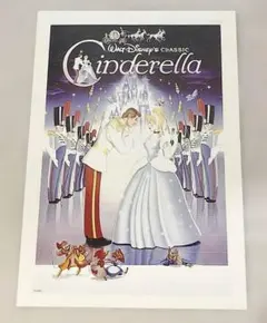 ディズニー シンデレラ B4 ポスター 読売新聞 額絵 2016 非売品