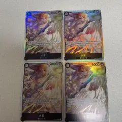 ワンピースカード　神の島の冒険　ナミ SR 4枚セット