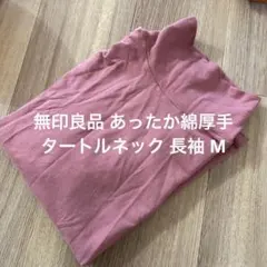 Item thumbnail for item 2583e0d4-85df-43ac-89af-69e14b36896d