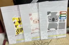 dancoo! 動物貯金箱 3点セット