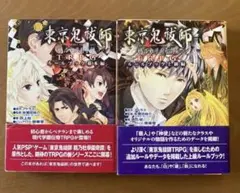 学園黙示録 ハイスクールオブザデッド フルカラーエディション 1〜4巻