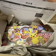 スペシャルBOX ポケモンセンタートウホク
