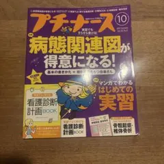 Item thumbnail for item f06a7114-7001-4f18-8984-02c81d284e11