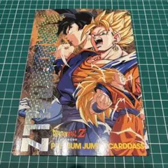 プレミアムジャンボカードダス　ドラゴンボールZ