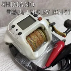 2026年最新】電動丸1000hの人気アイテム - メルカリ