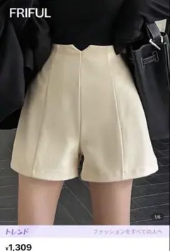 SHEINショートパンツ 2つ