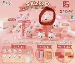 SKZOO ジニレット ぷくっとバースデークリアリング