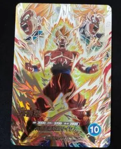 2026年最新】ドラゴンボールヒーローズ 孫悟空シークレットの人気