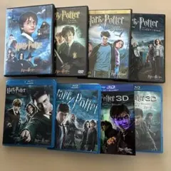 ハリー・ポッター 全8作品