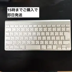 apple magic keyboard