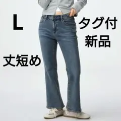 タグ付新品 GU スリムフレアジーンズ 丈短め 65 BLUE