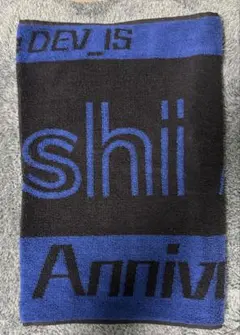 の*ん様 ホロライブ ReGLOSS 火威青 1周年記念 ネームタオル