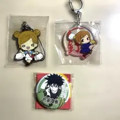 呪術廻戦 キーホルダー＆缶バッジ