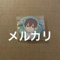 2026年最新】千葉翔也の人気アイテム - メルカリ