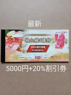 99056149_6